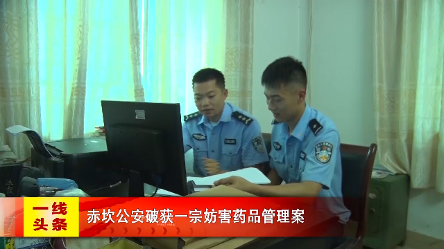 新闻图片