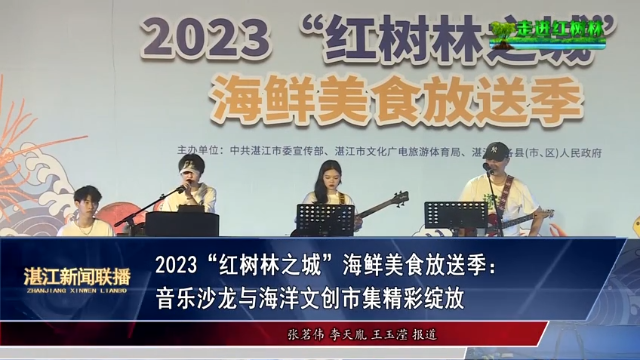 新闻图片
