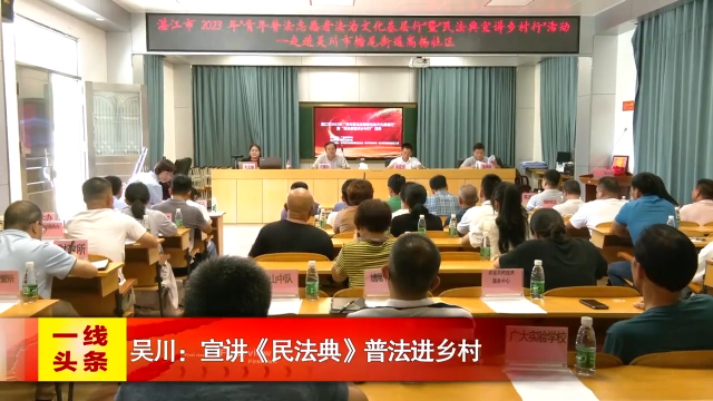 新闻图片
