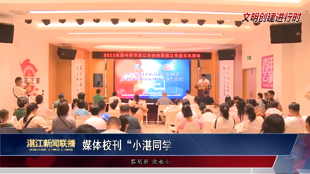 新闻图片
