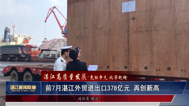 新闻图片