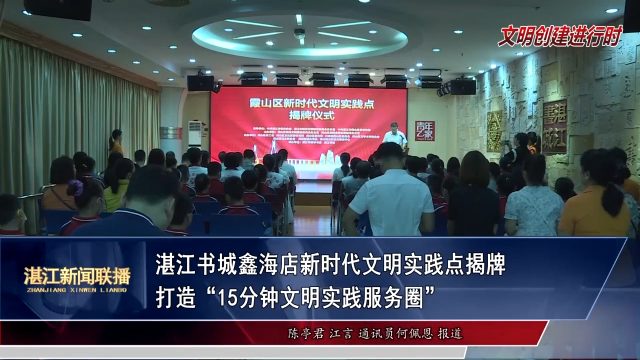 新闻图片
