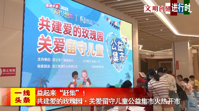 新闻图片