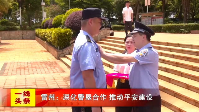 新闻图片