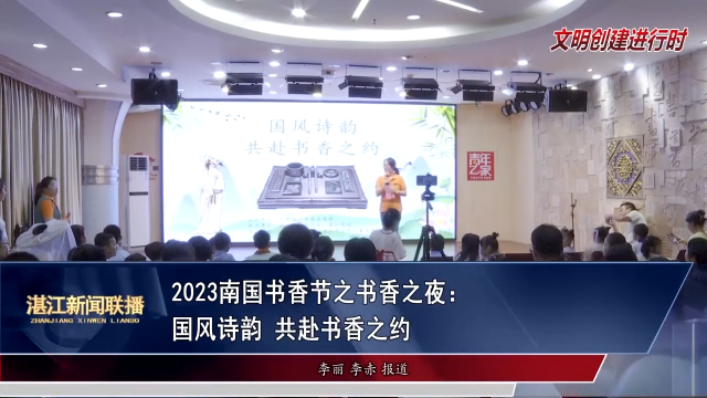 新闻图片
