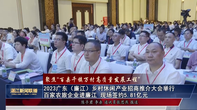 新闻图片