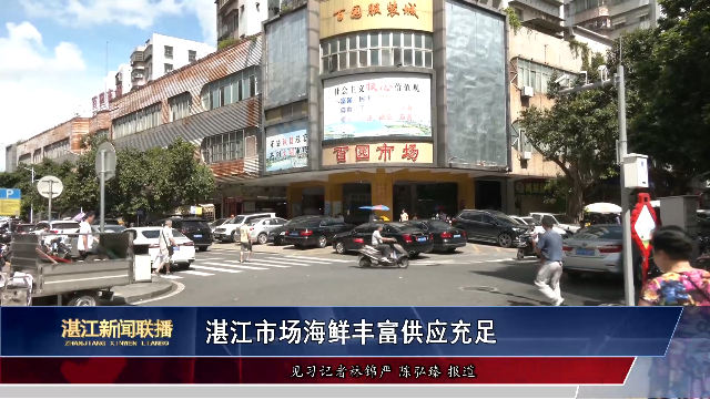 新闻图片