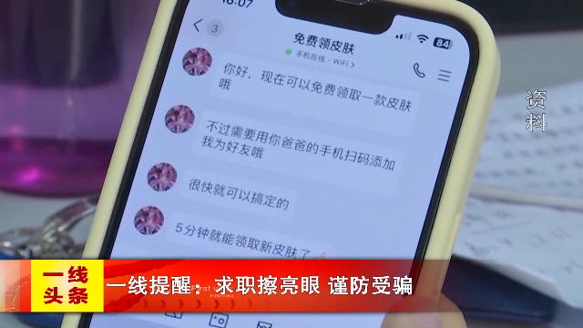 新闻图片
