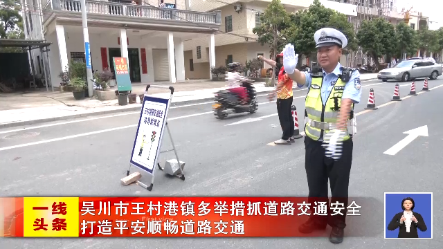 新闻图片