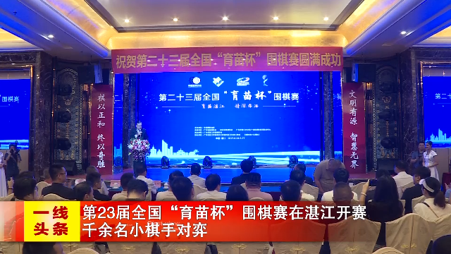 新闻图片