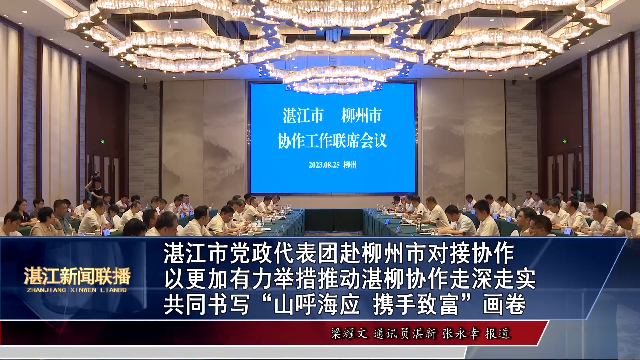 新闻图片