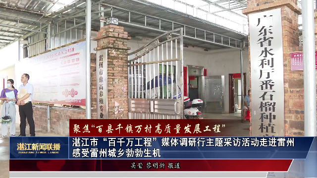 新闻图片