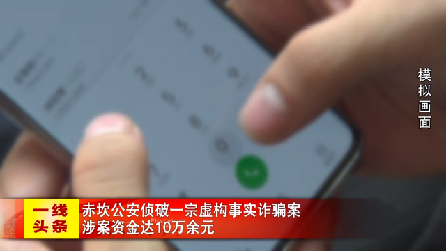 新闻图片