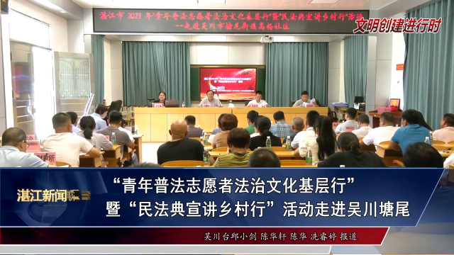 新闻图片