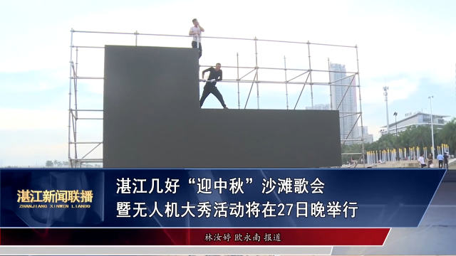 新闻图片