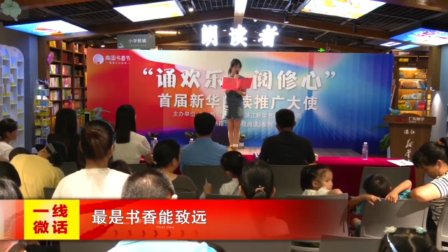新闻图片