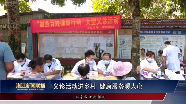 新闻图片