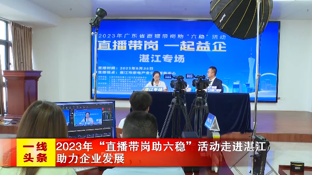新闻图片