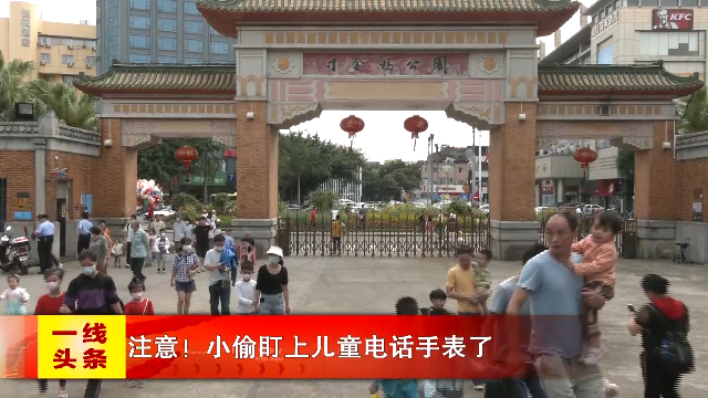 新闻图片
