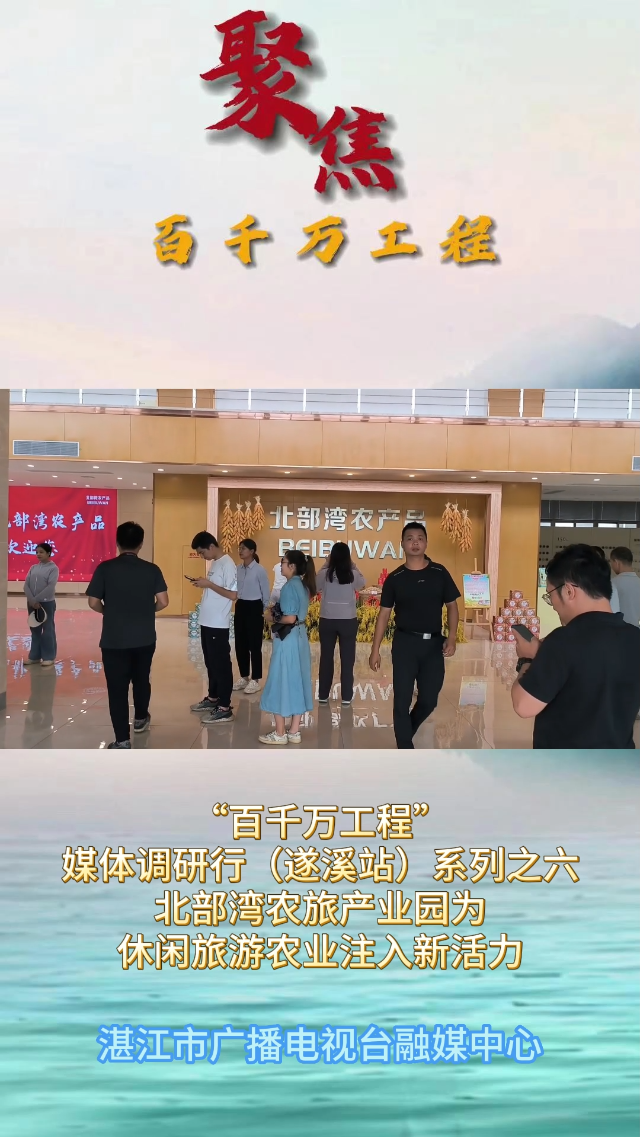 新闻图片