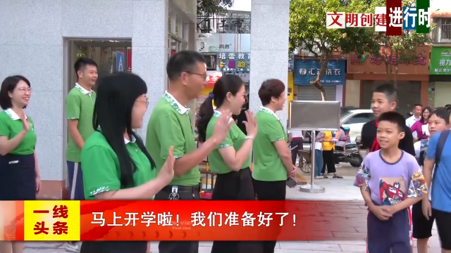 新闻图片