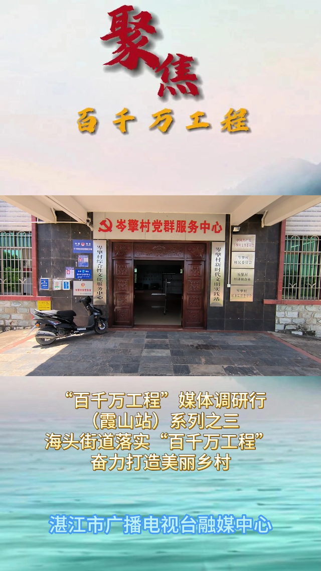 新闻图片