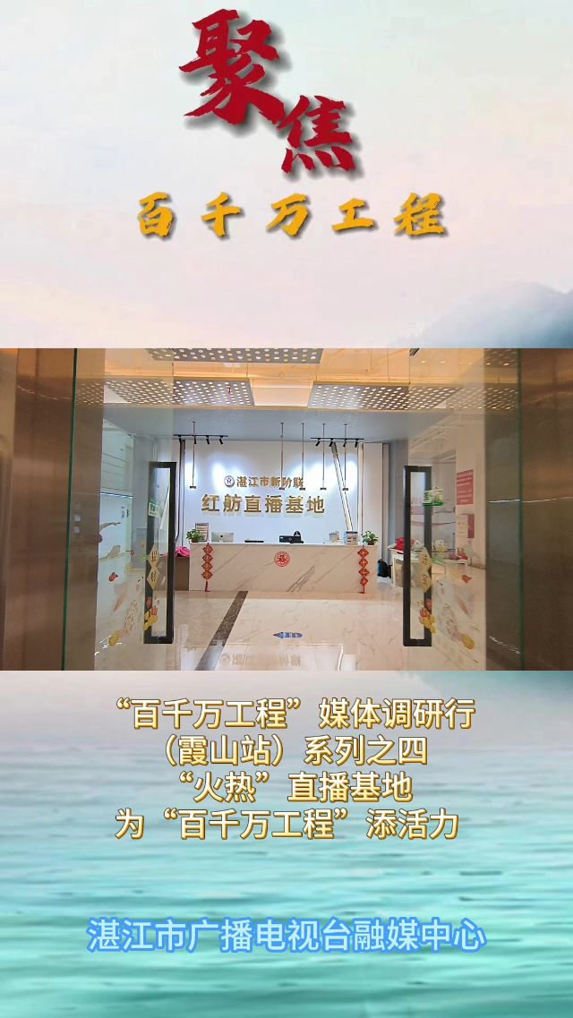 新闻图片
