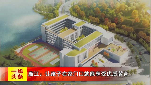 新闻图片