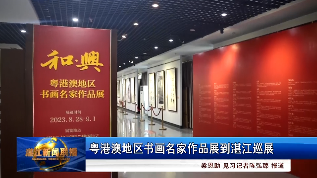 新闻图片