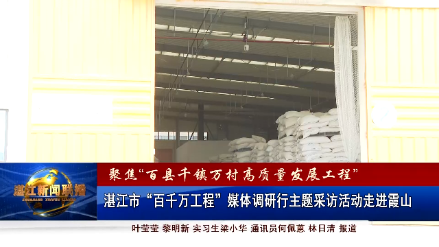 新闻图片