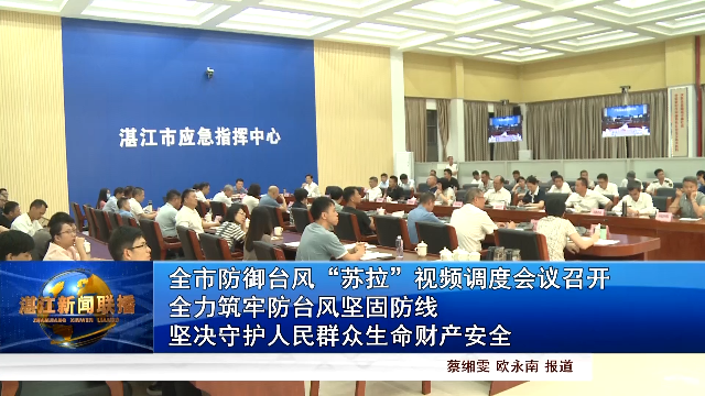 新闻图片