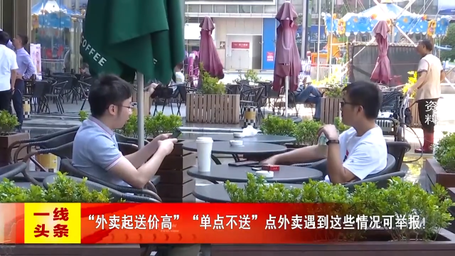 新闻图片