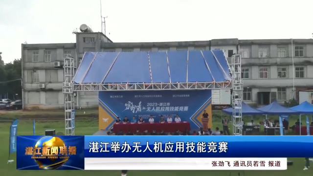 新闻图片
