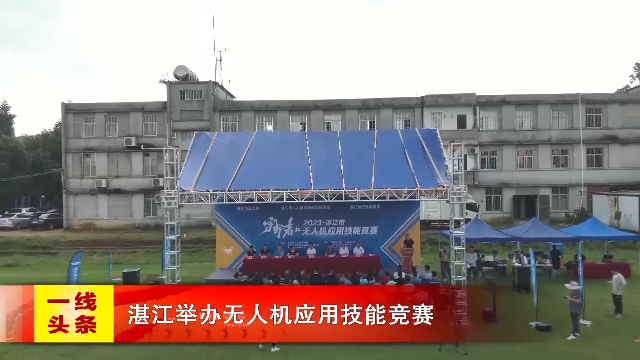 新闻图片