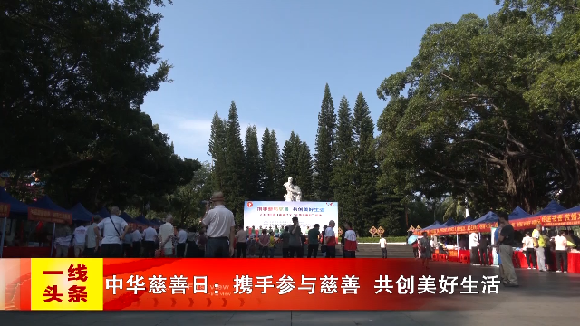 新闻图片