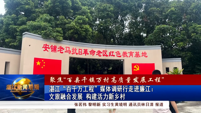 新闻图片