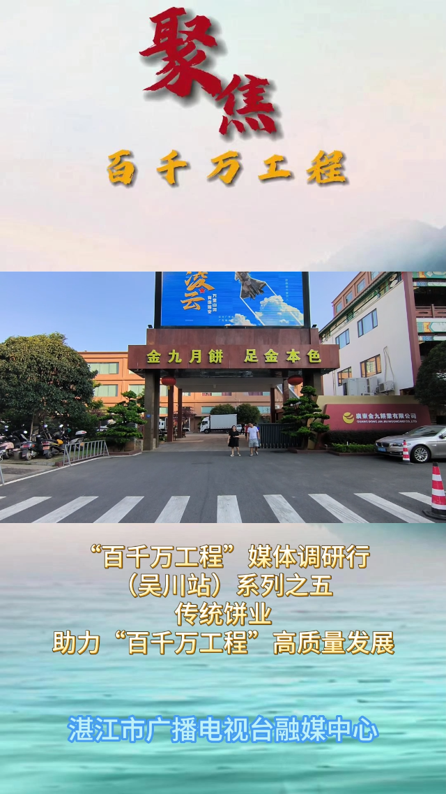 新闻图片