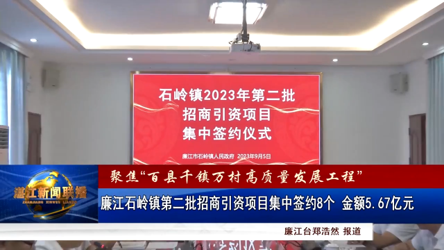 新闻图片