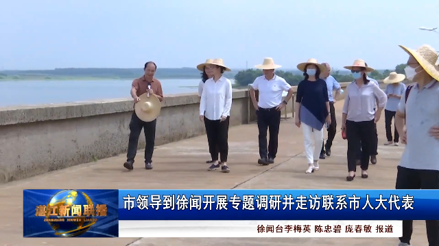 新闻图片