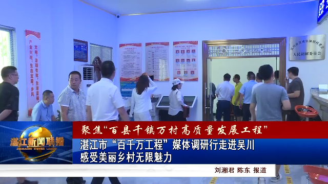 新闻图片