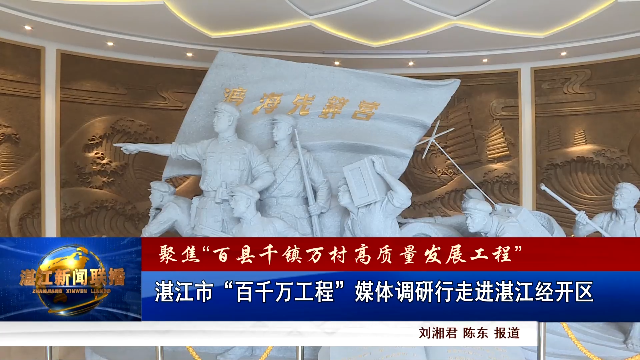 新闻图片