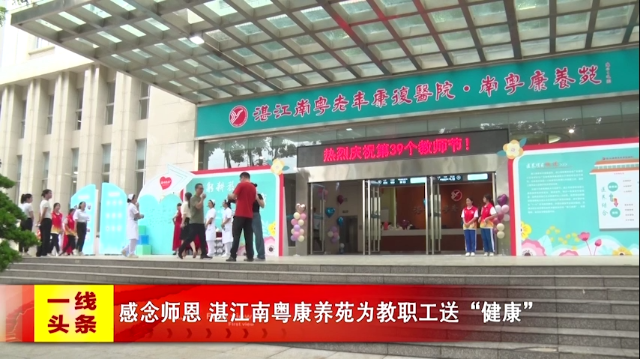 新闻图片