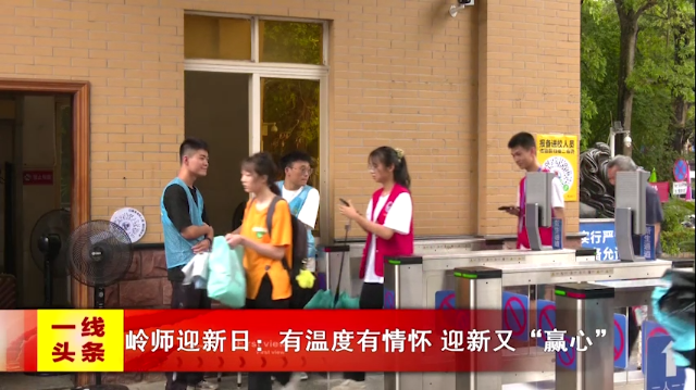 新闻图片
