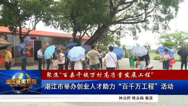 新闻图片