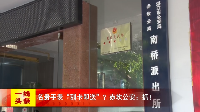 新闻图片