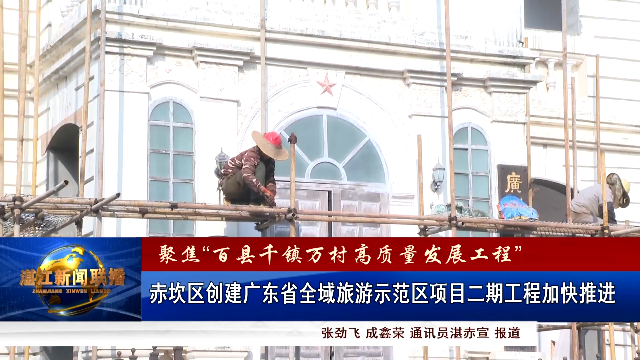 新闻图片