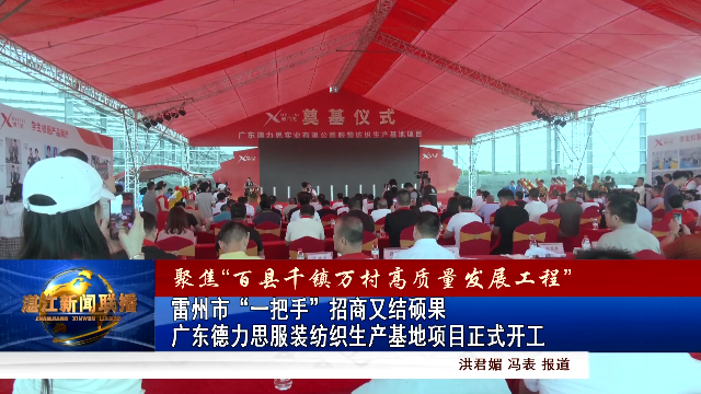 新闻图片