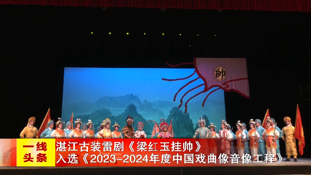 新闻图片