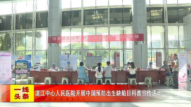 新闻图片