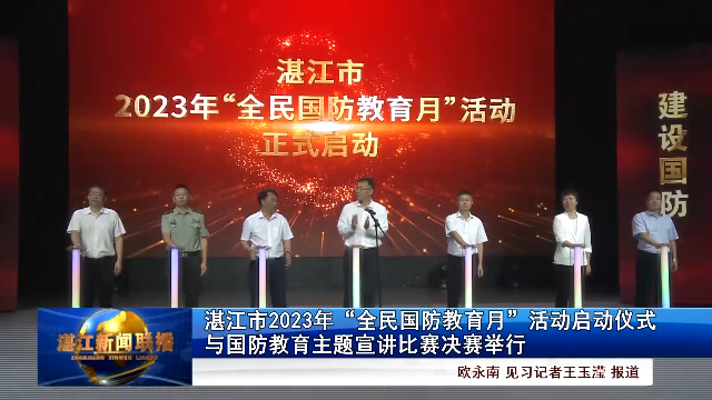新闻图片